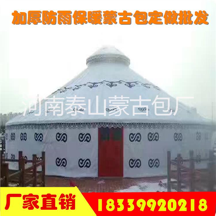農(nóng)莊燒烤農(nóng)家樂度假村鋼架蒙古包圖片