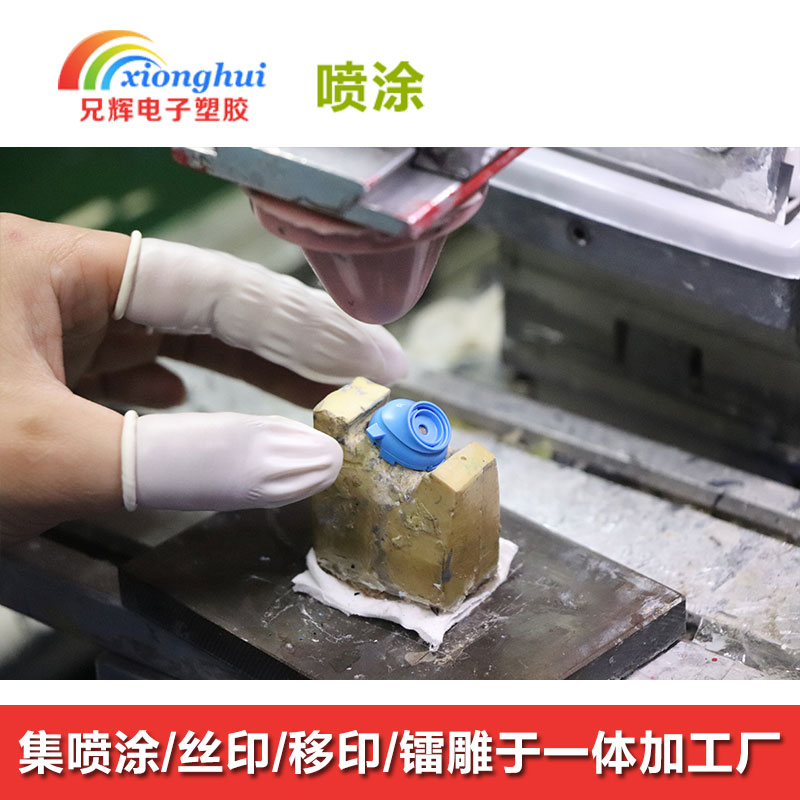 噴油絲印圖片/噴油絲印樣板圖 (3)