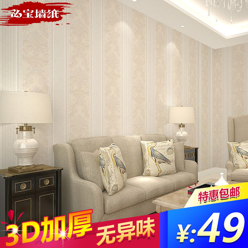 歐式壓花3D立體豎條紋無紡布墻紙圖片/歐式壓花3D立體豎條紋無紡布墻紙樣板圖 (3)