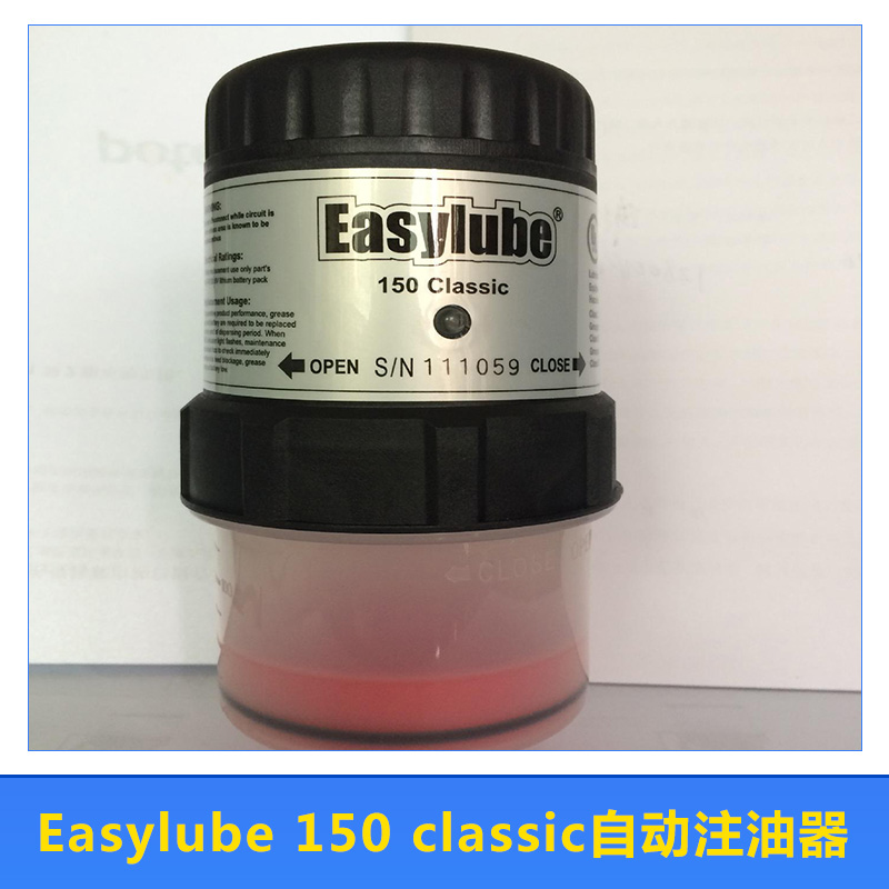 自动注油器 Easylube自动注脂器 易力润自动注脂器厂家 易力润自动注脂器代理 厂家直销