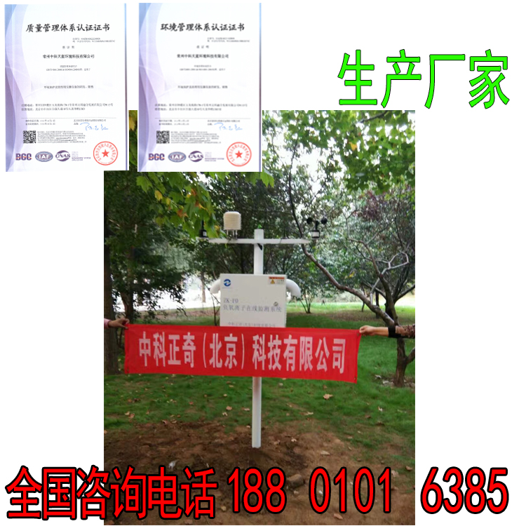 便攜式氣象站圖片/便攜式氣象站樣板圖 (1)