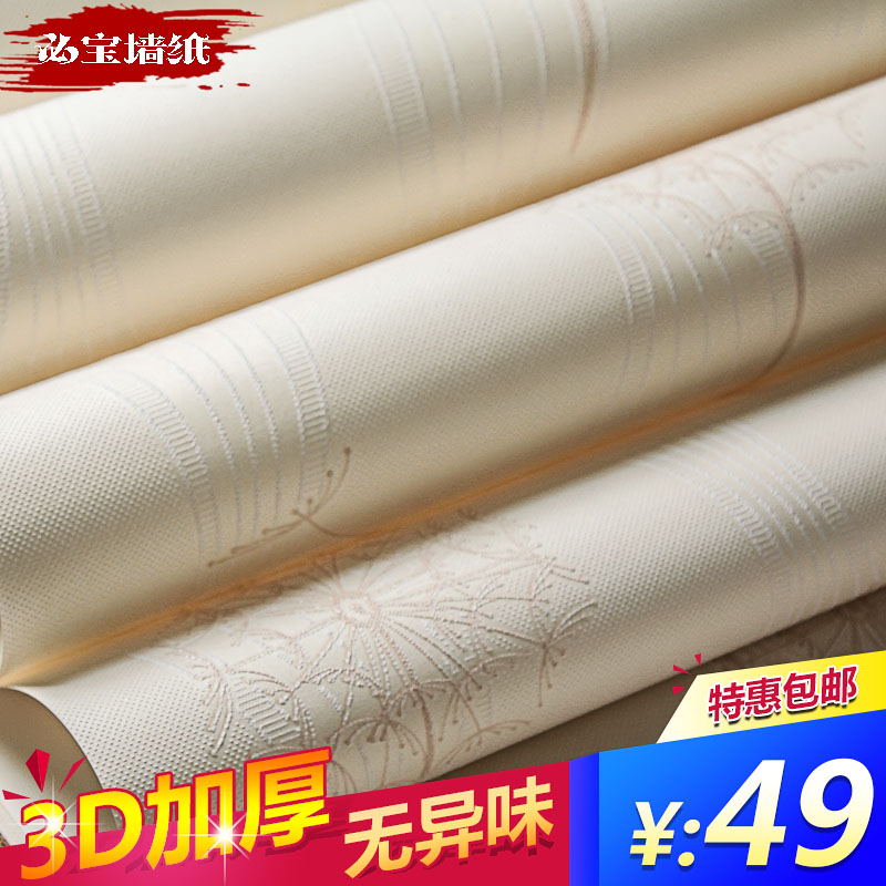 韓式田園風(fēng)無(wú)紡布?jí)埱逍绿鹈婪凵珗D片/韓式田園風(fēng)無(wú)紡布?jí)埱逍绿鹈婪凵珮影鍒D (3)