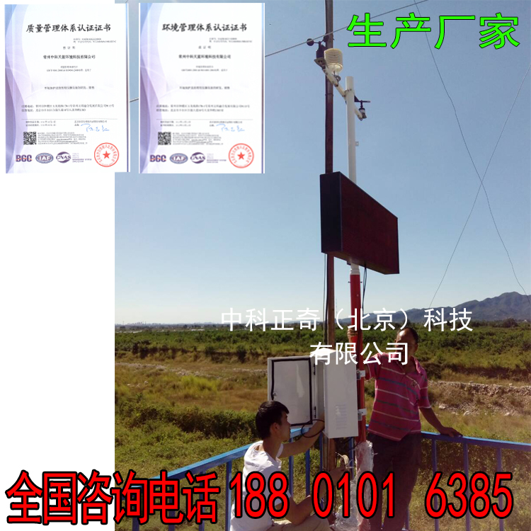 氣象站圖片/氣象站樣板圖 (4)