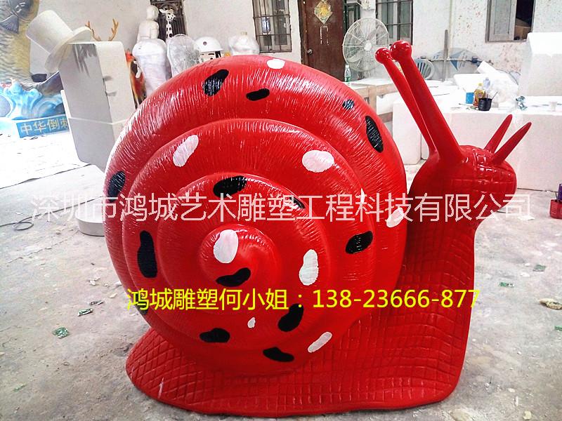 吸引游客樓盤玻璃鋼蝸牛雕塑圖片/吸引游客樓盤玻璃鋼蝸牛雕塑樣板圖 (3)