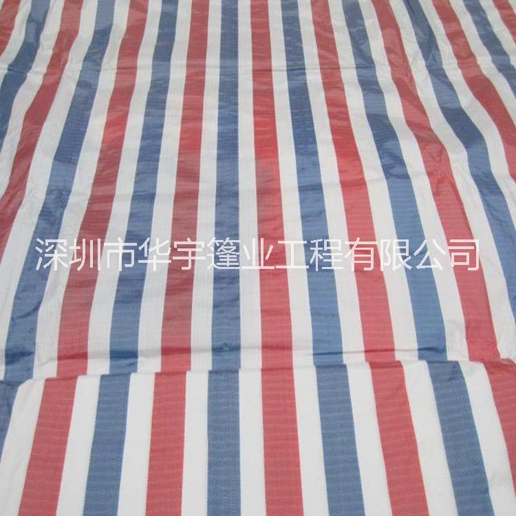 PE彩條布圖片/PE彩條布樣板圖 (1)