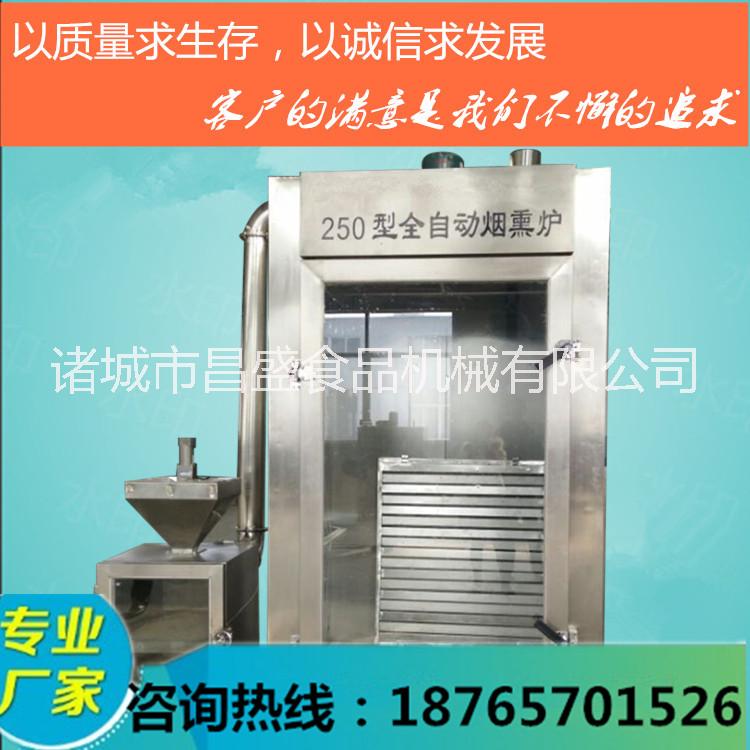 豆干煙熏爐，小型煙熏爐低價(jià)促銷圖片