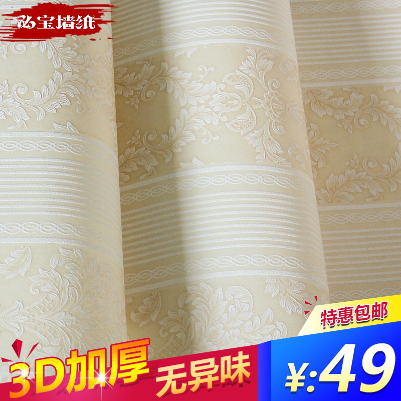 歐式壓花3D立體豎條紋無紡布墻紙圖片/歐式壓花3D立體豎條紋無紡布墻紙樣板圖 (2)