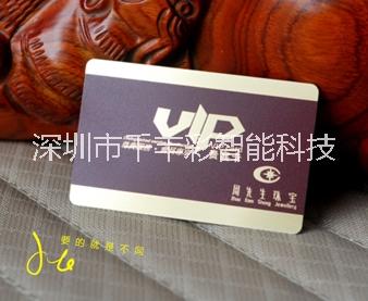會員卡設計廠家   珠寶會員卡芯圖片/會員卡設計廠家   珠寶會員卡芯樣板圖 (1)