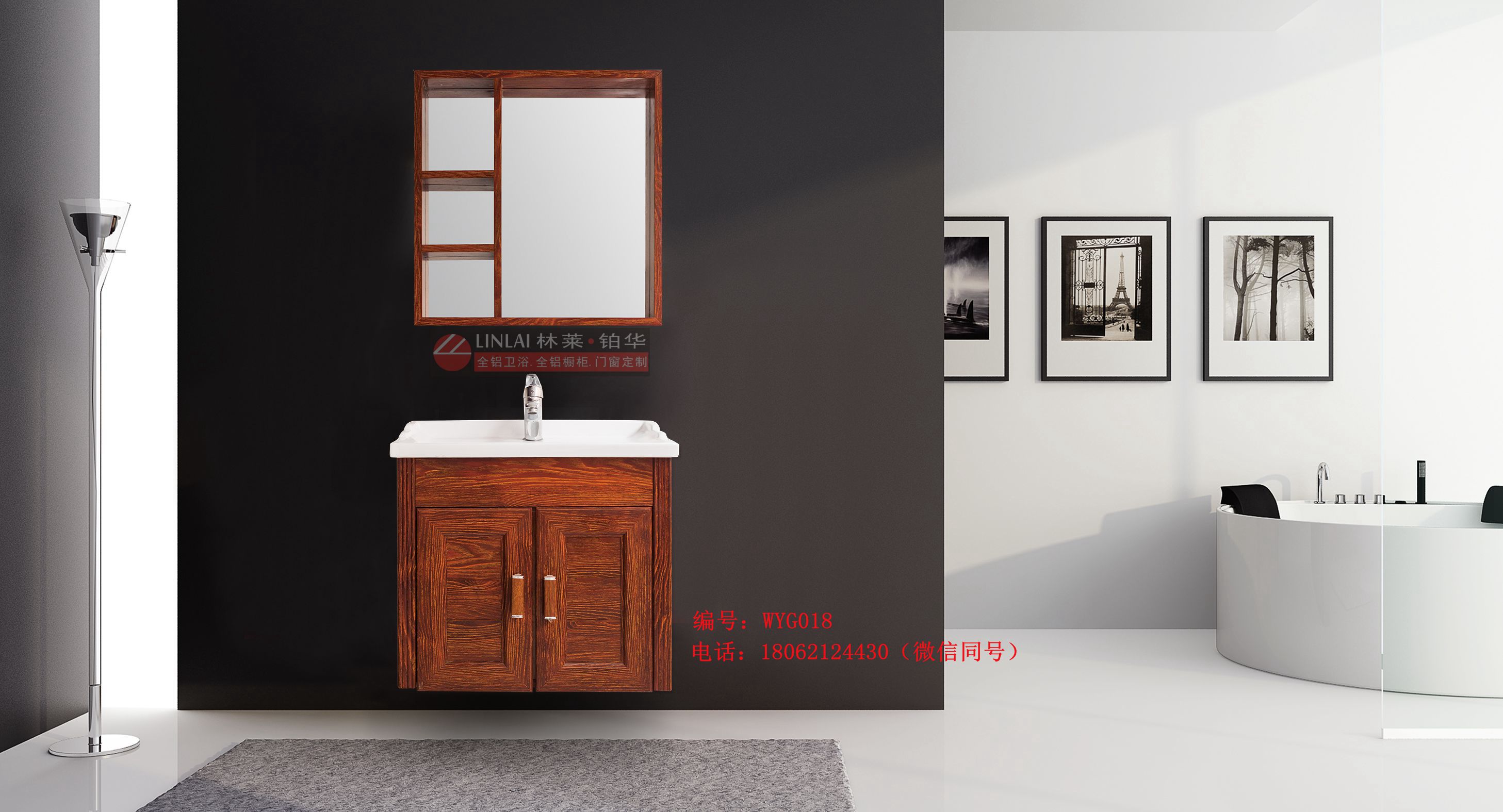 林萊武漢高檔浴室柜WYG002圖片/林萊武漢高檔浴室柜WYG002樣板圖 (3)