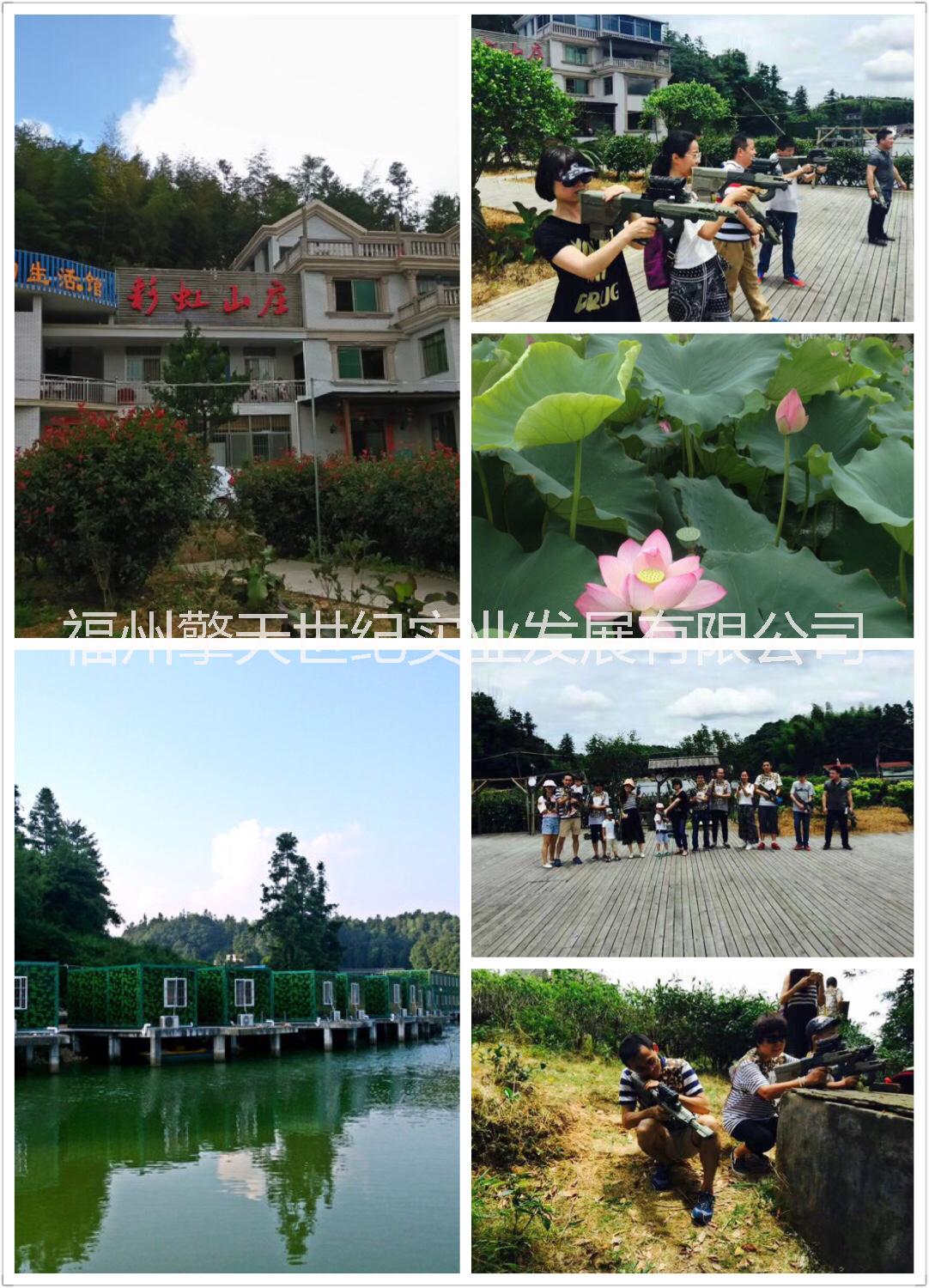 國慶相約中秋福州周邊游cs野戰(zhàn)，戶外拓展培訓(xùn)，燒烤，農(nóng)家樂 國慶相約中秋福州周邊游cs野戰(zhàn)