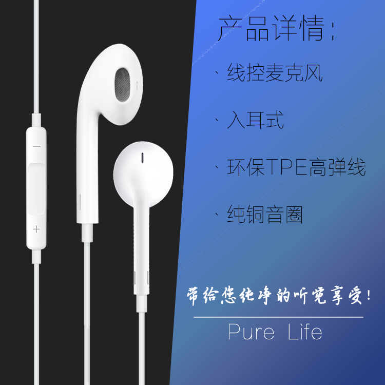 熱銷！廠家批發(fā)蘋果動圈耳機 熱銷！廠家批發(fā)蘋果動圈耳機