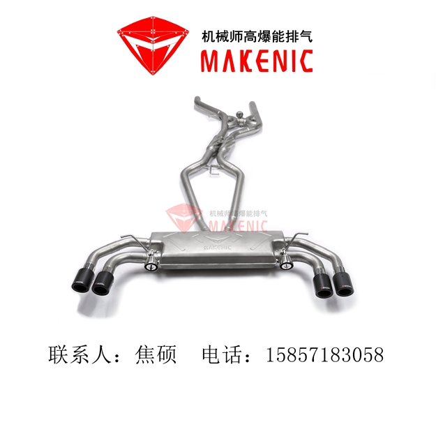 機(jī)械師排氣保時(shí)捷卡宴改裝排氣管圖片