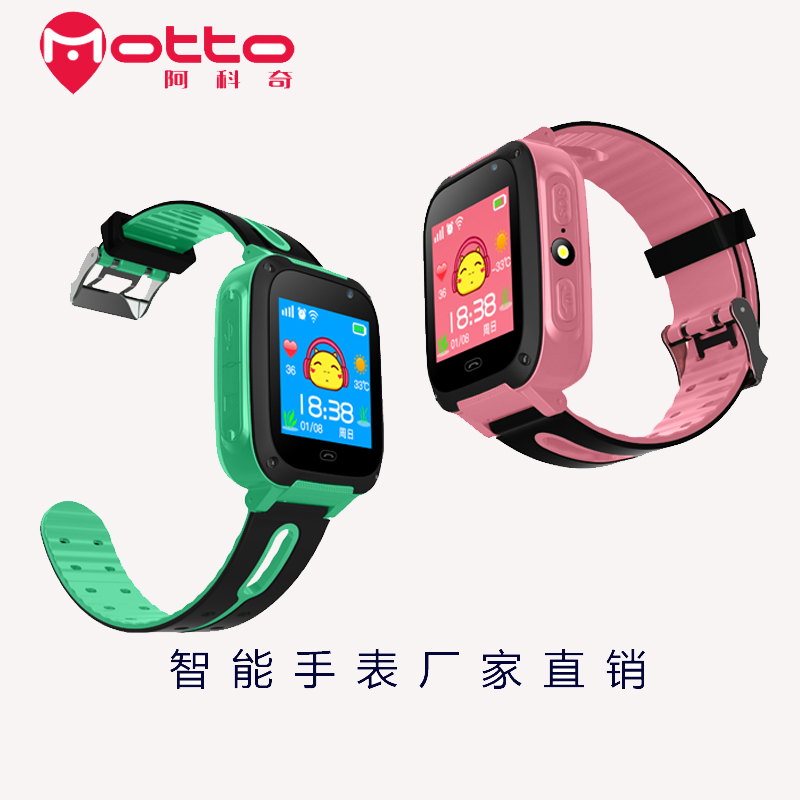 阿科奇可插卡兒童電話手表odm廠家批發(fā)