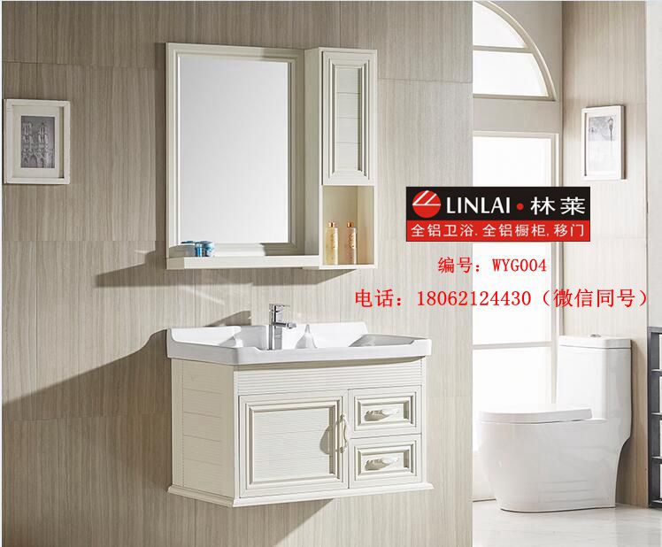 林萊全鋁家具立足武漢，憑借“高標(biāo)準(zhǔn)，*”，銷售量逐漸提高！ 林萊武漢*浴室柜WYG002