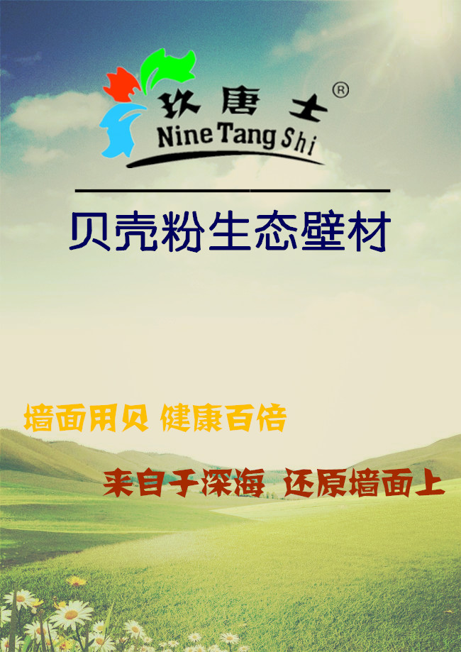 十大品牌圖片/十大品牌樣板圖 (4)