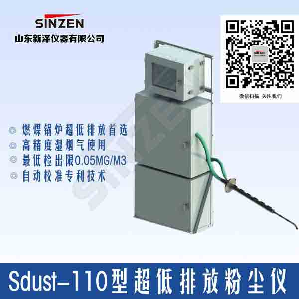 超低排放的火電機組的安裝濕煙氣煙圖片/超低排放的火電機組的安裝濕煙氣煙樣板圖 (1)