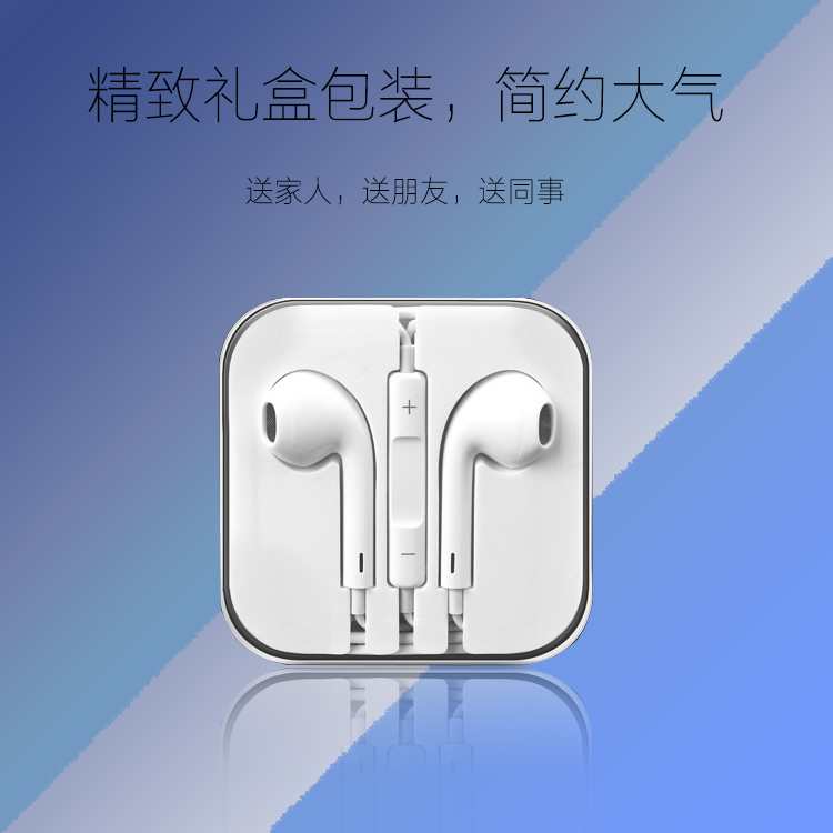 厂家热销！IPHONE适用耳机图片