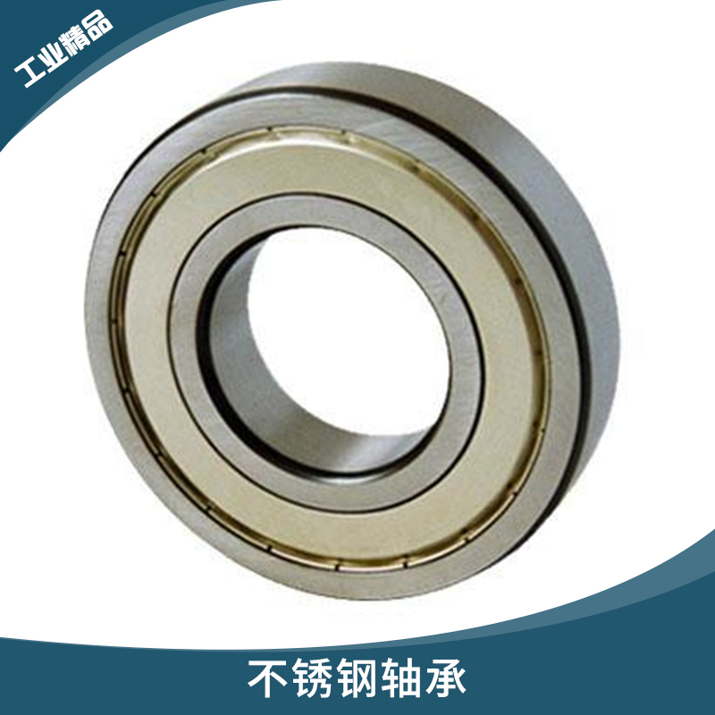 不锈钢轴承原装NSK不锈钢轴承机床器械设备电机用轴承耐高温高速不锈钢深沟球轴承
