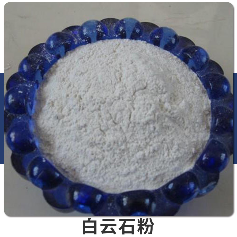 供應(yīng)白云石粉 輕燒白云石 白云石粉超細(xì)白云石砂 廠家批發(fā)直銷