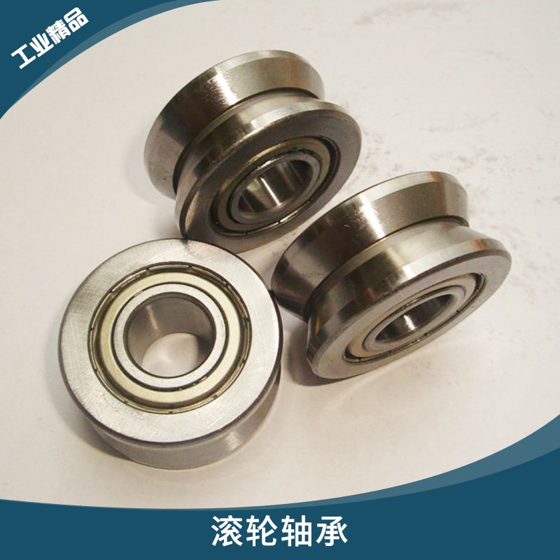 滾輪軸承圖片/滾輪軸承樣板圖 (4)