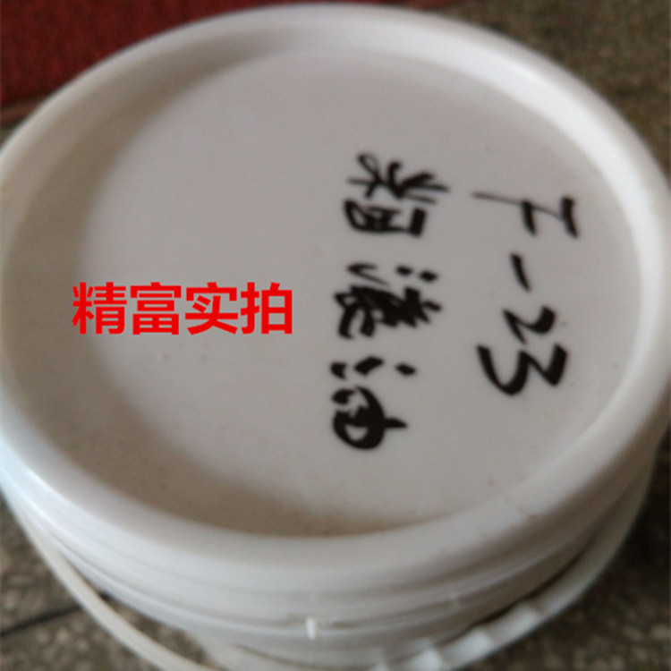 干滾精拋油圖片/干滾精拋油樣板圖 (2)