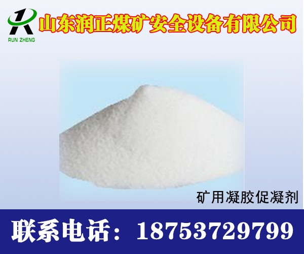 防滅火裝置圖片/防滅火裝置樣板圖 (2)