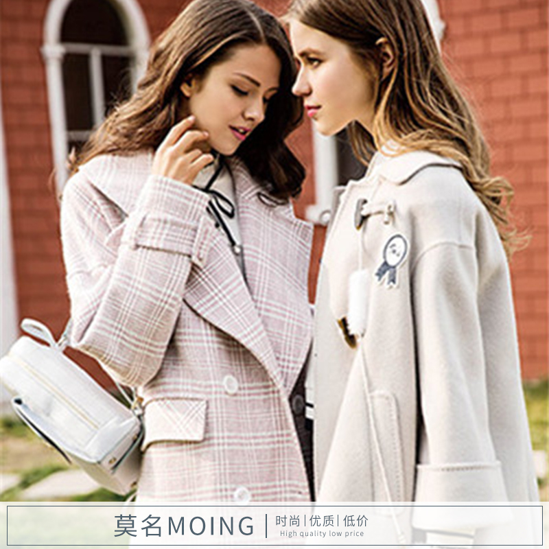 莫名MOING圖片/莫名MOING樣板圖 (4)