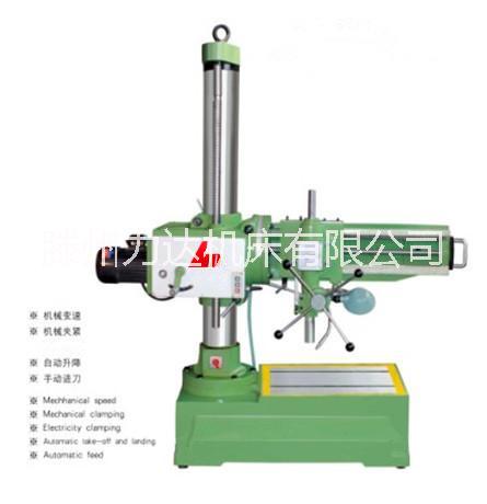 山东摇臂钻床图片
