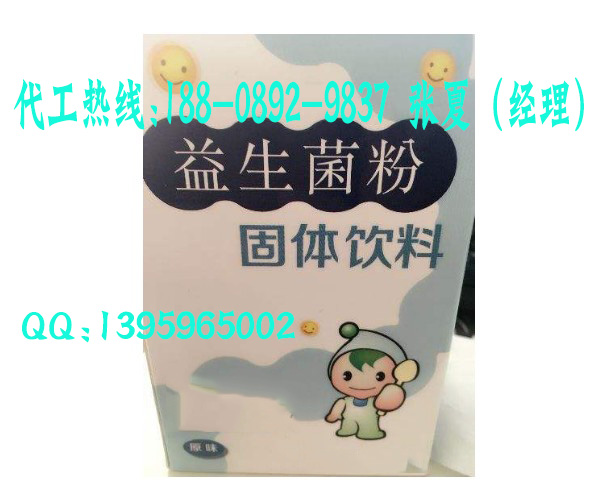 固體飲料圖片/固體飲料樣板圖 (1)