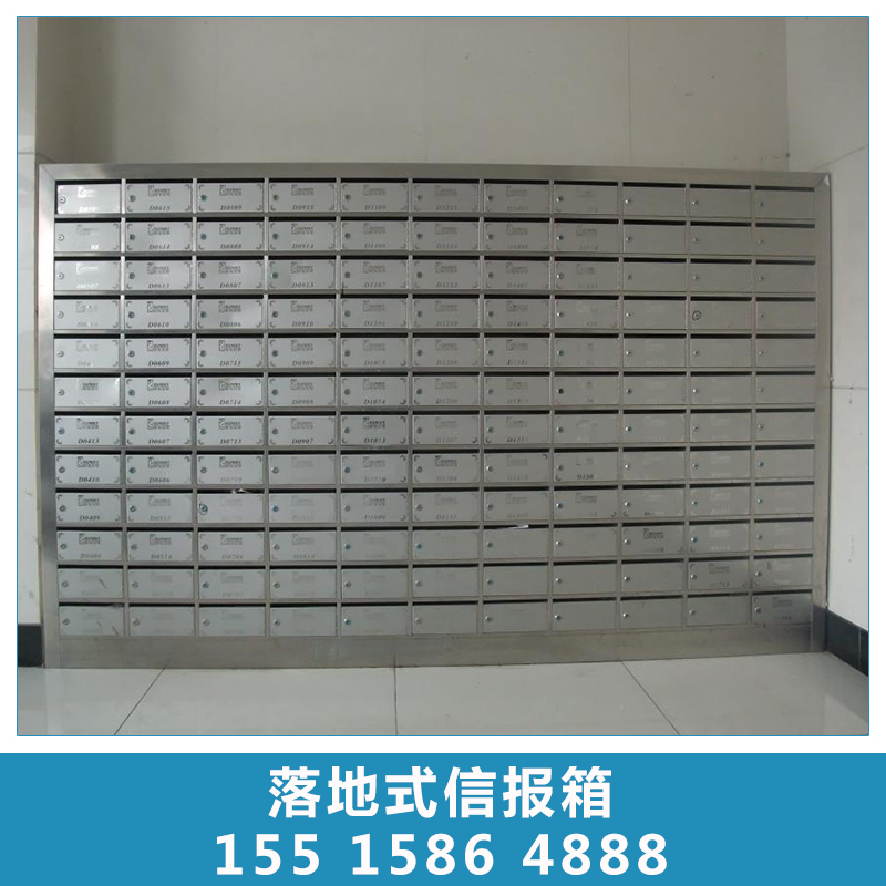 落地式信報(bào)箱圖片/落地式信報(bào)箱樣板圖 (3)
