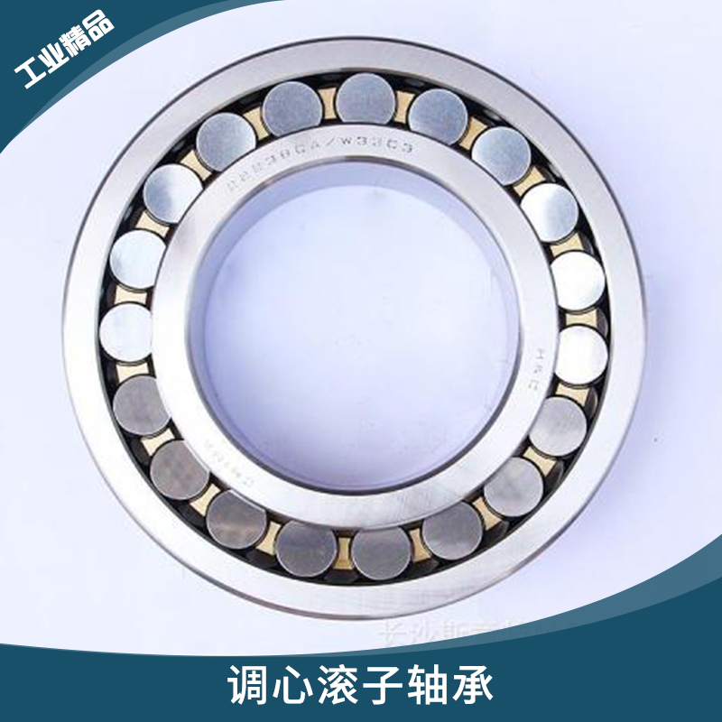 FAG軸承圖片/FAG軸承樣板圖 (4)