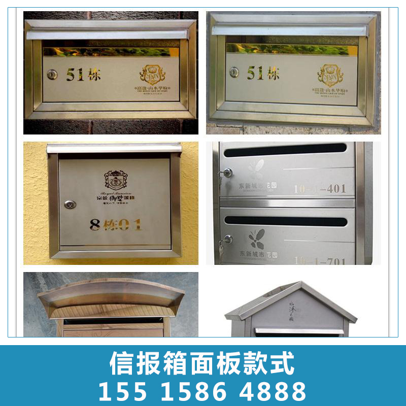 信報箱圖片/信報箱樣板圖 (2)