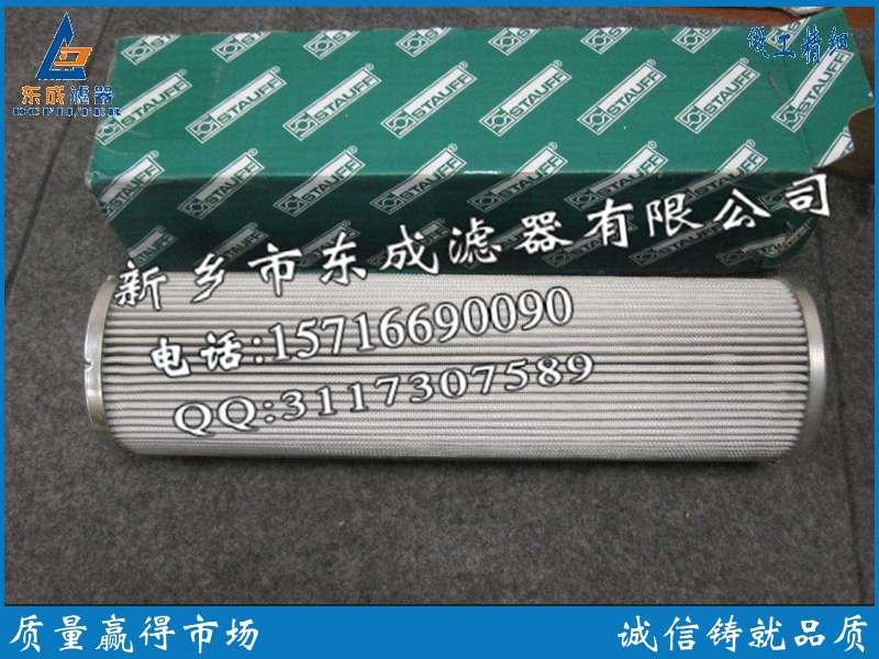 STAUFF西德福圖片/STAUFF西德福樣板圖 (3)