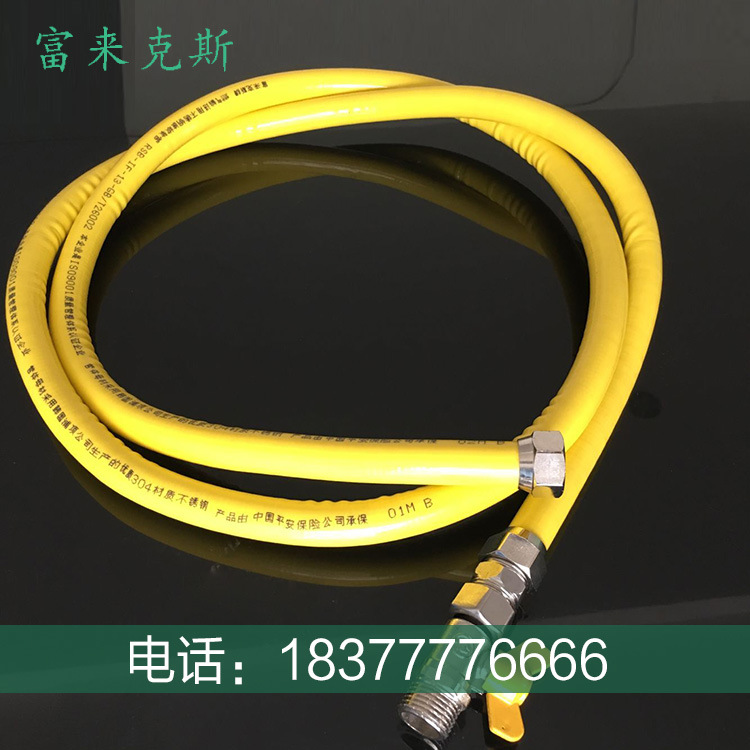 不銹鋼燃氣管、衡水不銹鋼燃氣管價格、燃氣不銹鋼軟管價格、家用燃氣管廠家圖片