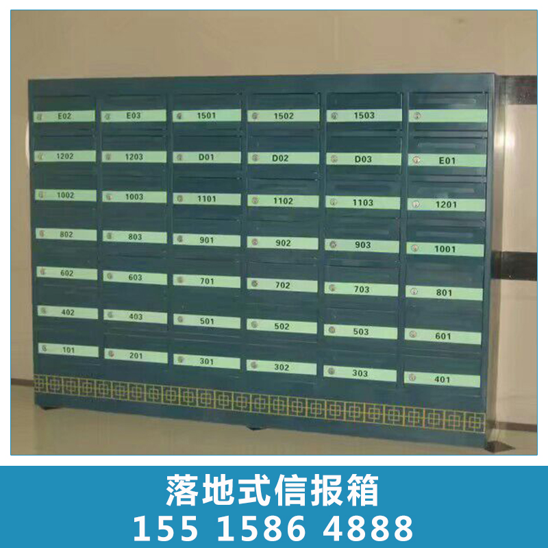 落地式信報(bào)箱圖片/落地式信報(bào)箱樣板圖 (4)