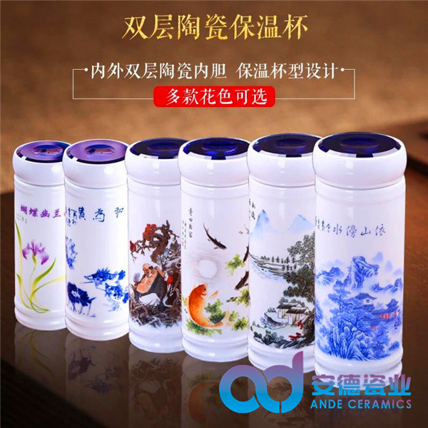 禮品陶瓷茶杯圖片/禮品陶瓷茶杯樣板圖 (3)