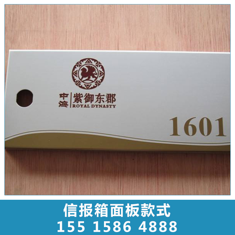 信報箱面板款式 嵌入式電子信報箱 社區(qū)報紙箱 全不銹鋼面板