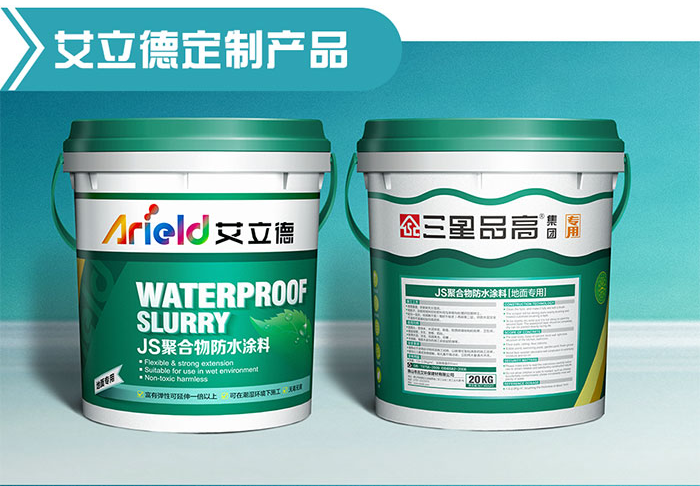 瓷磚粘結(jié)劑圖片/瓷磚粘結(jié)劑樣板圖 (2)