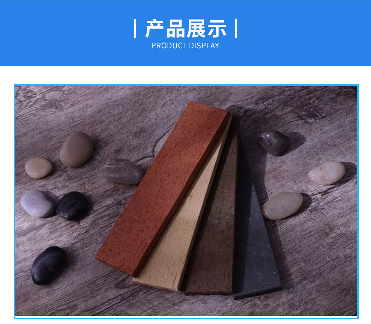 鷹潭劈開磚 陶土磚 燒結磚透水磚圖片