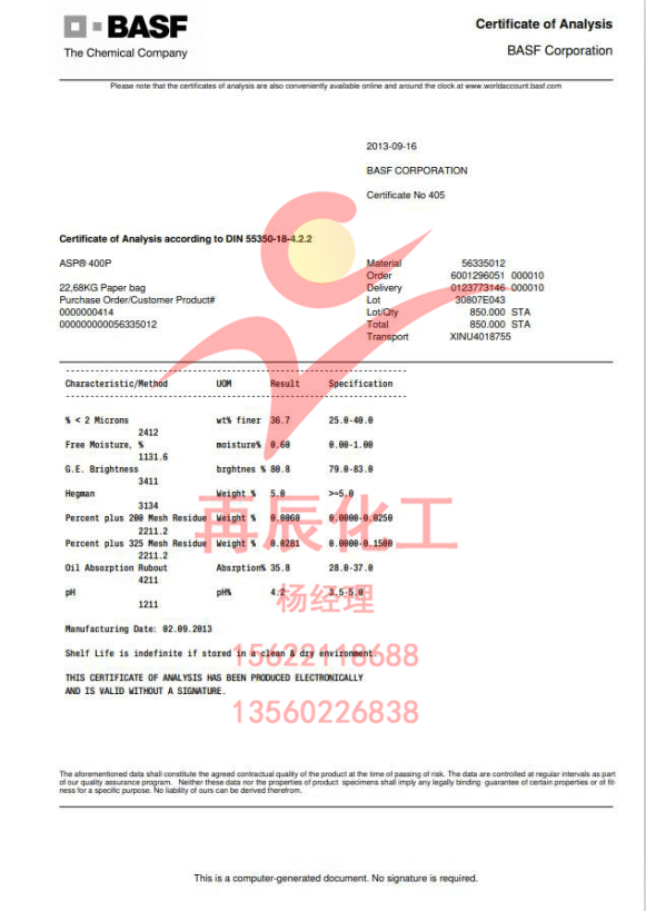 广州市BASF巴斯夫ASP400厂家广州现货供应BASF巴斯夫ASP400高度微粉化水洗高岭土