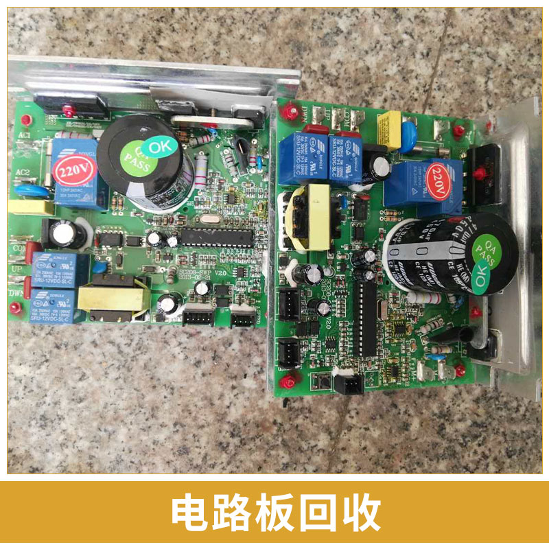 廈門回收公司*上門收購廢舊物資 電路板回收 廢電子元器件電路板