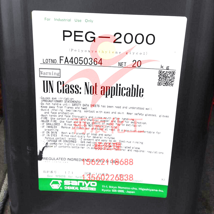 SANYO日本三洋PEG2000圖片/SANYO日本三洋PEG2000樣板圖 (1)