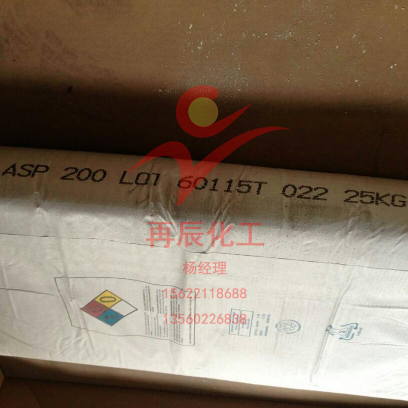 廣州現(xiàn)貨供應(yīng)BASF巴斯夫ASP200高度微粉化水洗高嶺土