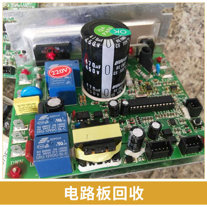 電路板回收圖片/電路板回收樣板圖 (2)