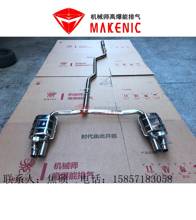 奔馳C200新款W205改裝排氣圖片/奔馳C200新款W205改裝排氣樣板圖 (1)