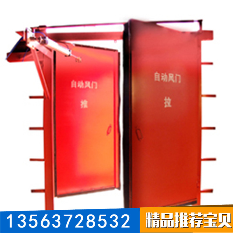 供應(yīng)壓力平衡式風(fēng)門(mén)廠家 礦山井下平衡式風(fēng)門(mén)