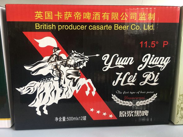 易拉罐啤酒圖片/易拉罐啤酒樣板圖 (2)