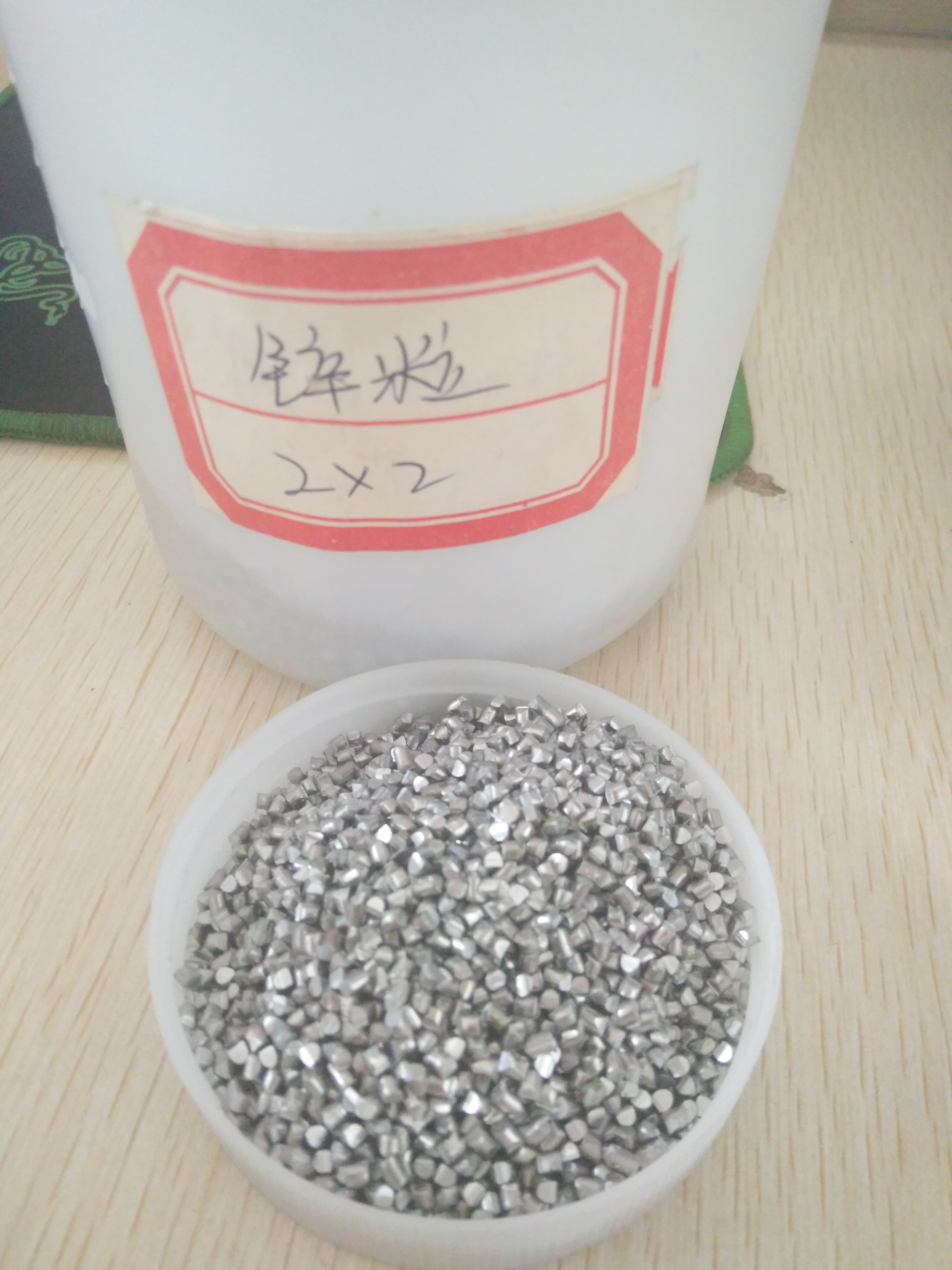 廠家直銷鋁丸，鋁顆粒，鋁豆圖片