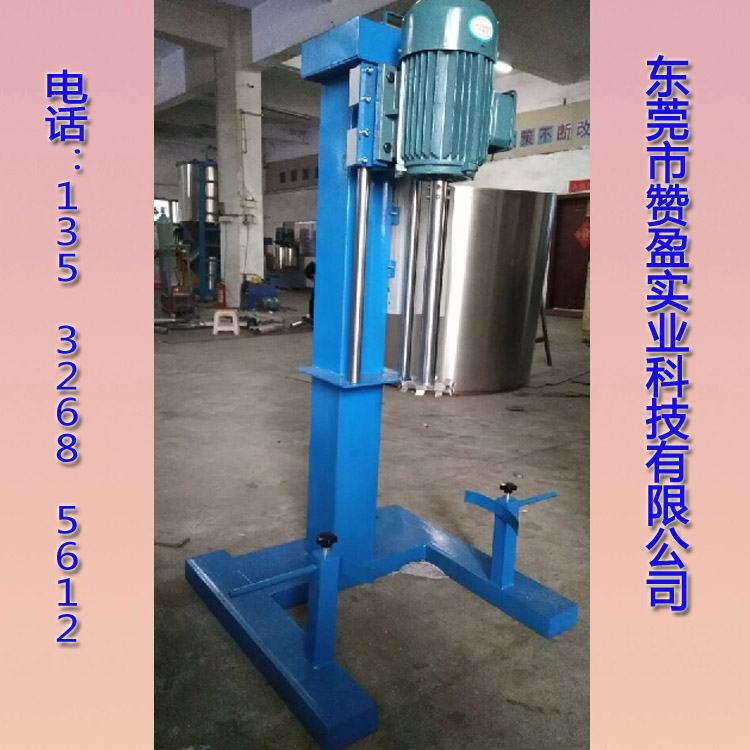 分散機(jī)圖片/分散機(jī)樣板圖 (2)
