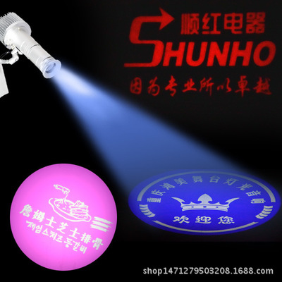 廠家直銷圖案投影燈圖片/廠家直銷圖案投影燈樣板圖 (2)